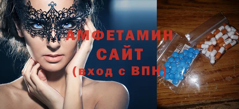 Amphetamine VHQ  Венёв 