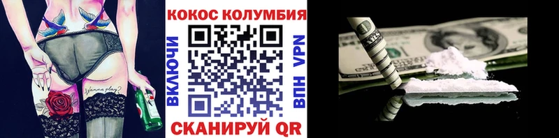 ссылка на мегу ссылка  Венёв  COCAIN Колумбийский 