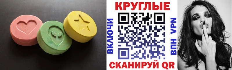 ЭКСТАЗИ бентли Венёв