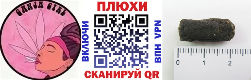 ГАШ хэш Венёв
