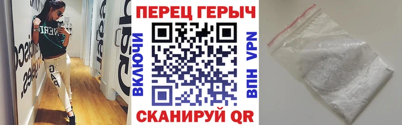 ГЕРОИН хмурый  Венёв 