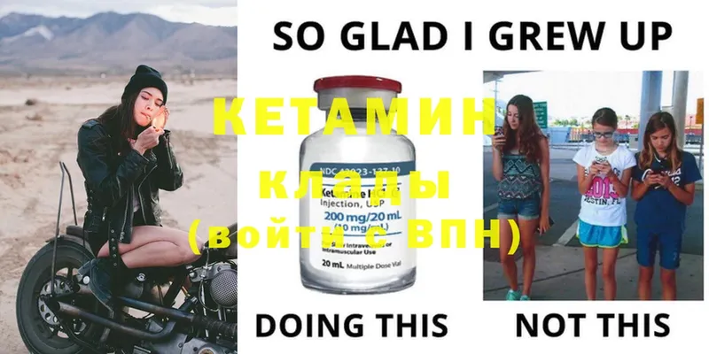 ссылка на мегу ссылки  Венёв  КЕТАМИН ketamine 