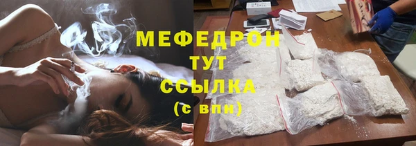 кокаин Мегион