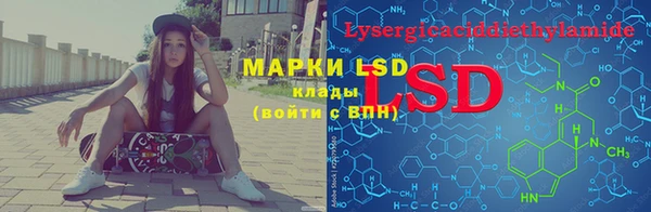 ECSTASY Апатиты