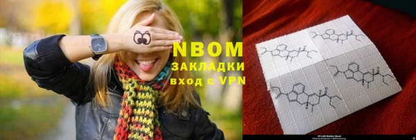 марки lsd Медногорск