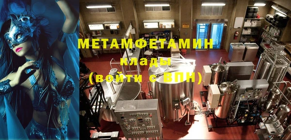 круглые Майский