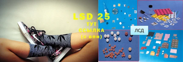 марки lsd Медногорск