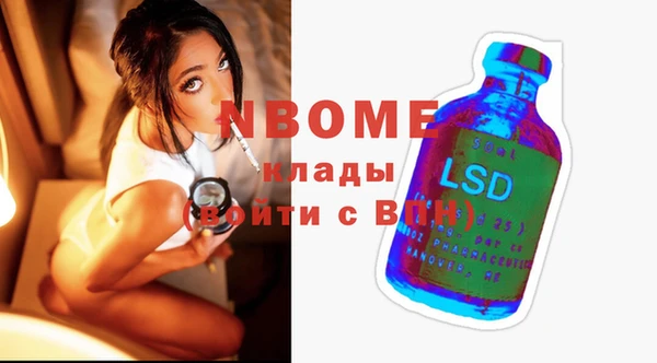 прущий лед Анжеро-Судженск