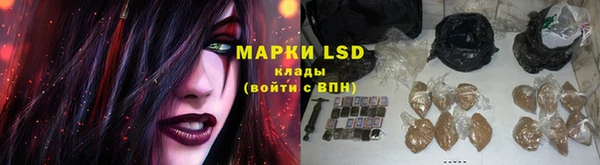 марки lsd Медногорск