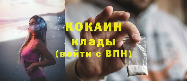 кокаин Мегион