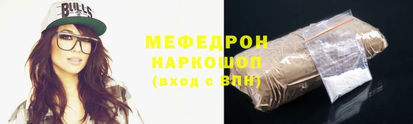 прущие крисы Медвежьегорск