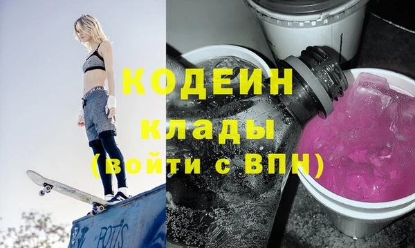 кокаин Мегион