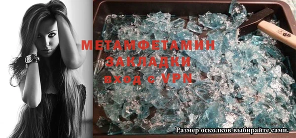 кокаин Мегион