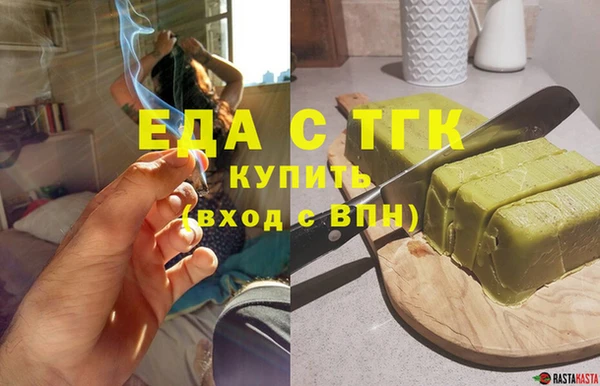 кокаин Мегион