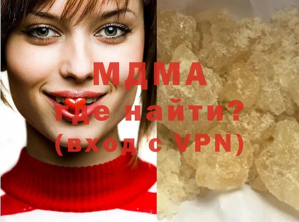 марки lsd Медногорск
