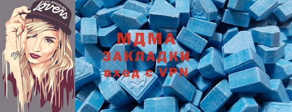 марки lsd Медногорск
