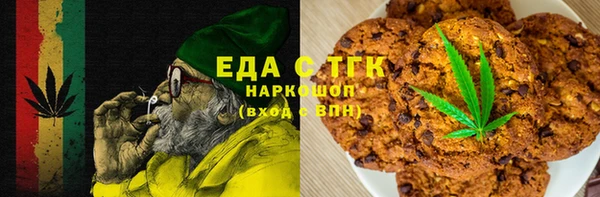 кокаин Мегион