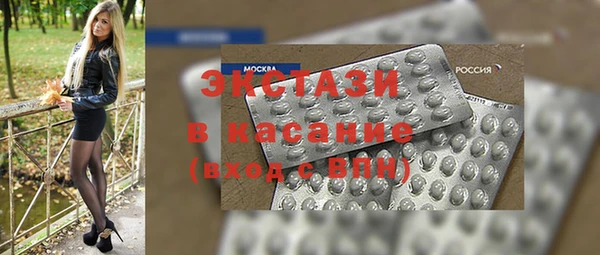 мефедрон мука Анива