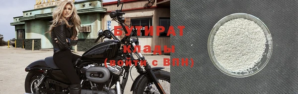 круглые Майский