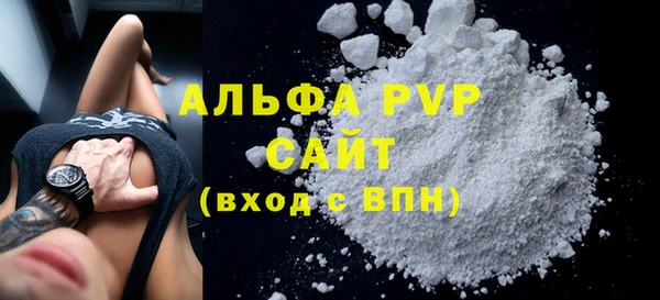 прущие крисы Медвежьегорск