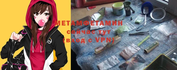 кокаин Мегион