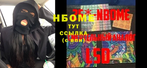 кокаин Мегион