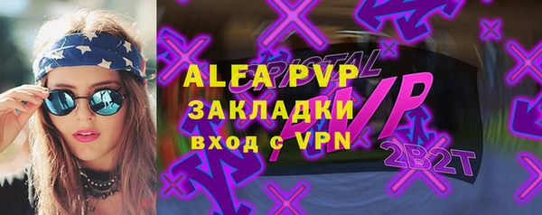 марки lsd Медногорск