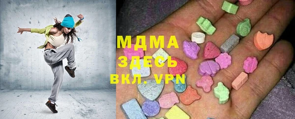 круглые Майский