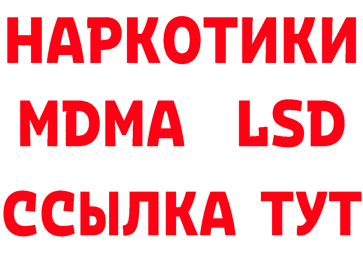 Метадон methadone как войти дарк нет mega Венёв