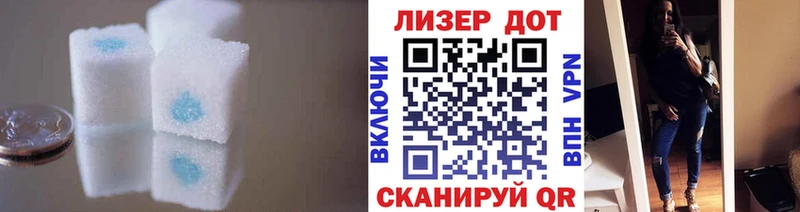 LSD-25 экстази кислота  мега ссылка  shop официальный сайт  Венёв 