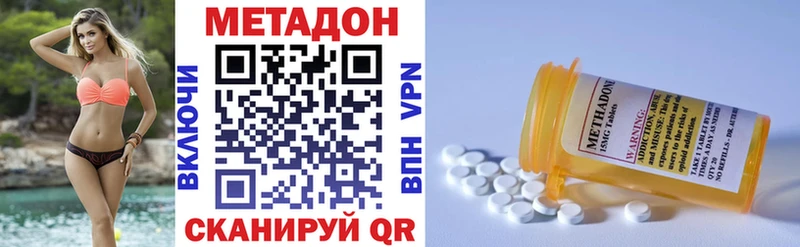 МЕТАДОН мёд Венёв