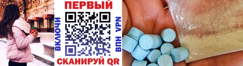 Метамфетамин кристалл  Венёв 