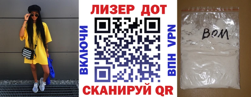Марки N-bome 1,8мг как найти наркотики Венёв