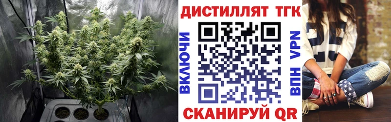 Дистиллят ТГК вейп  Венёв 