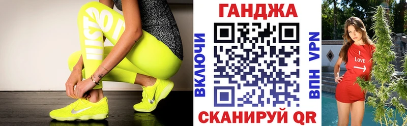 Канабис AK-47  Венёв 